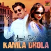 Kamla Dhola - Single