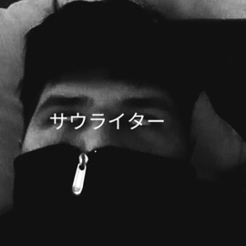 Souleater (feat. Rizz) O.A.O.