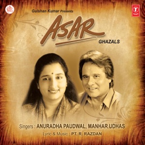Asar