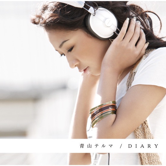 Cover artwork for Higher