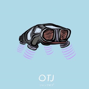 Flying Car - Single