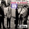 Back to School - Single