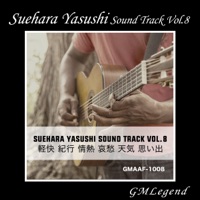 Suehara Yasushi Sound Track Vol.8