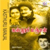 Kasthuru Manjal (Original Motion Picture Soundtrack) - EP