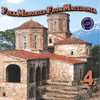 Folk Memories from Macedonia, Vol. 4