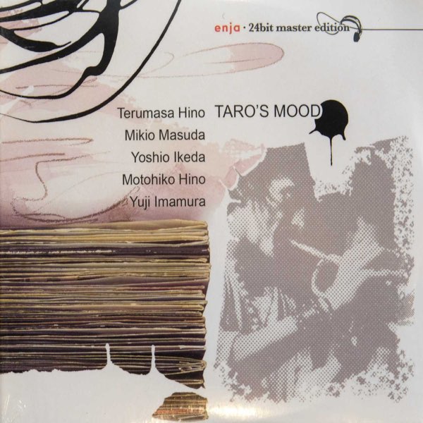 Terumasa Hino Quartet – Alone, Alone And Alone | Releases