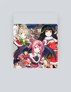 Izuminokami Kanesada (CV: Maika Takai)を聴いたり、ミュージックビデオを鑑賞したり、経歴やツアー日程などを確認したりしましょう！