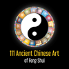 111 Ancient Chinese Art of Feng Shui - Balance and Harmony, Active Qi Healing Flow, Improve Your Workout, Secret of Success, Mindfulness Movement - Various Artists