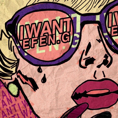 I Want - Single