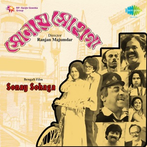 Sonay Sohaga (Original Motion Picture Soundtrack) - EP