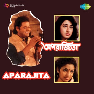 Aparajita (Original Motion Picture Soundtrack)