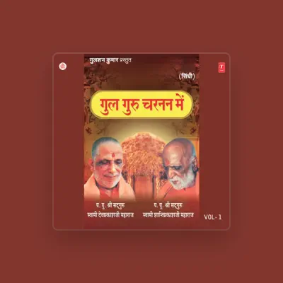 Listen to Dilip Udasi, watch music videos, read bio, see tour dates & more!
