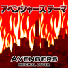 Avengers Theme - Niyari