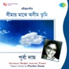 Purba Dam - Andhar Ele Bole