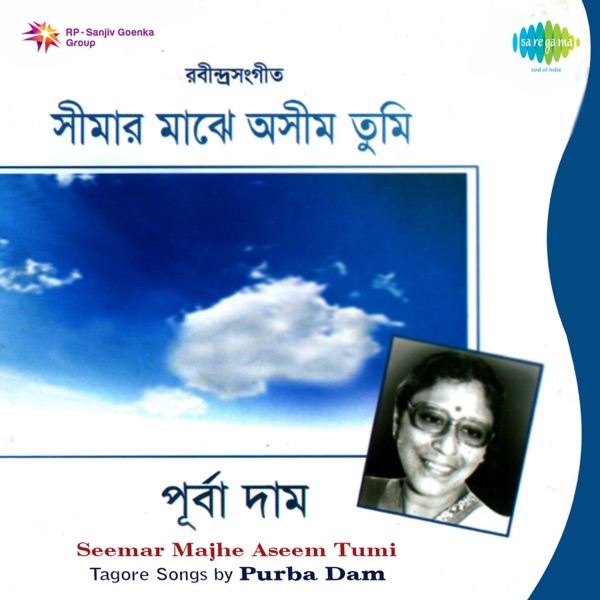 Seemar Majhe Aseem Tumi - Single