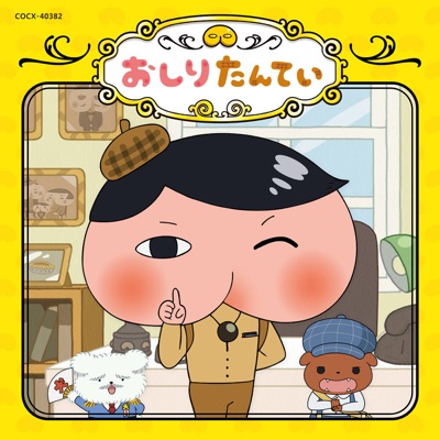 フーム、じけんのにおいがします-thumbnail