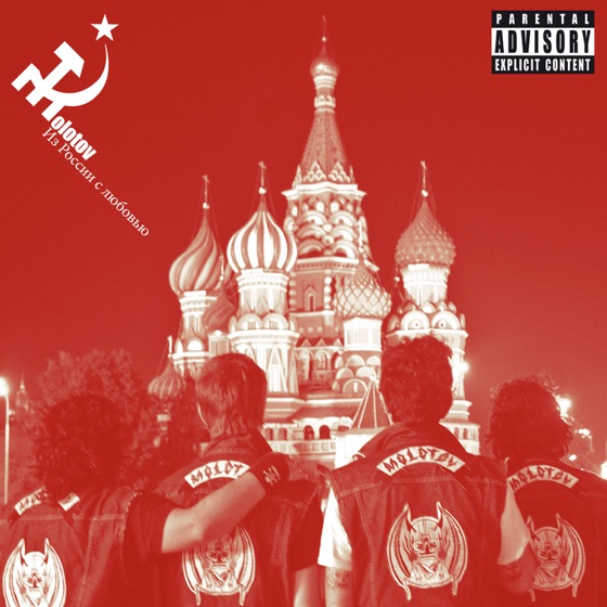 Cover artwork for DDT