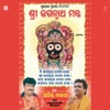 Sri Jagannath Mantra