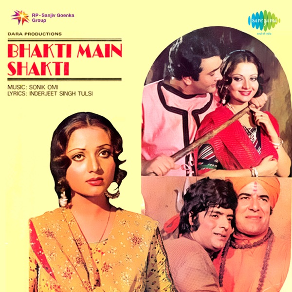 Bhakti Main Shakti (Original Motion Picture Soundtrack)