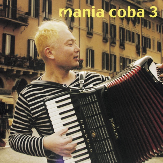 ピュア アコーディオン Amazon.co.jp: coba pure accordion: ミュージック