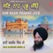 Raakh Raakh Mere Beethla. - Bhai Bakshish Singh Ji lyrics