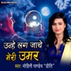 Unhe Lag Jaye Meri Umar - Single