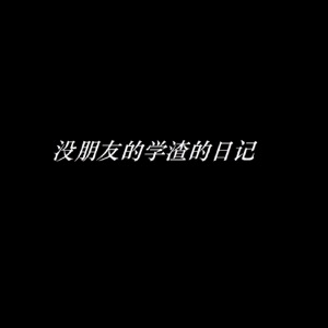 指路