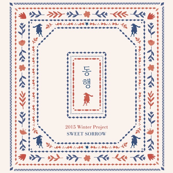 2015 Winter Project - Companion - Single