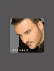 聆聽 Nikos Maniatis、觀看音樂影片、閱讀小傳、查看巡演日期等！