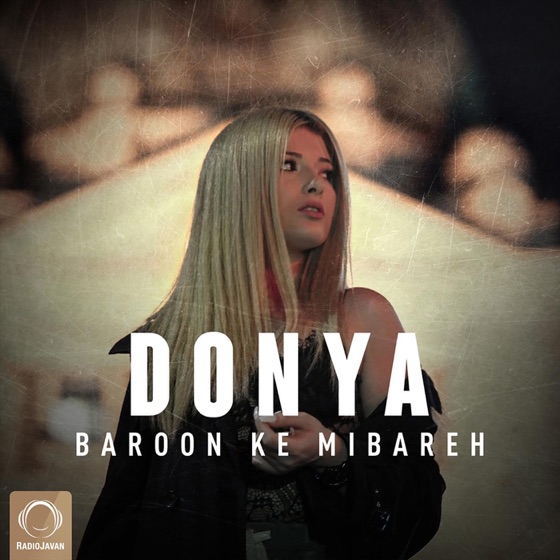 Cover artwork for Baroon Ke Mibareh