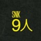 9 - Snik lyrics