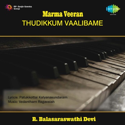 Thudikkum Vaalibame (From "Marma Veeran") - Single