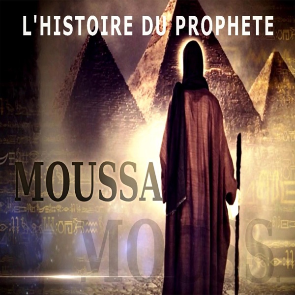 Yonenti Yalla Moussa 2