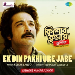 Ek Din Pakhi Ure Jabe (From 