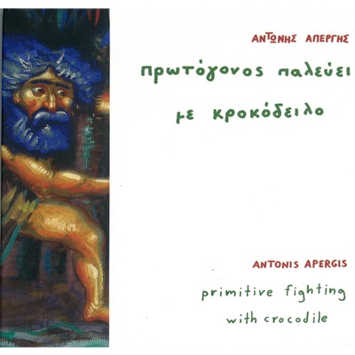 Primitive Fighting With Crocodile