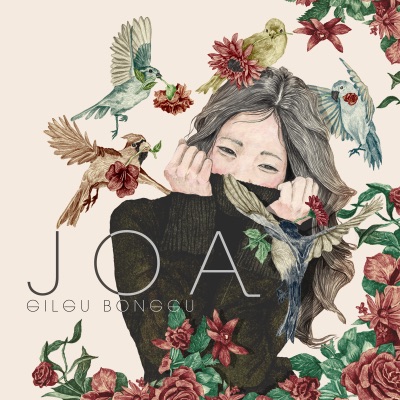 Joa - Single