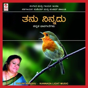 Tanuni Nnadhu