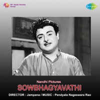 Sowbhagyavathi (Original Motion Picture Soundtrack) - EP - Pendyala Nageswara Rao