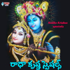 Radha Krishna Specials - Lasya