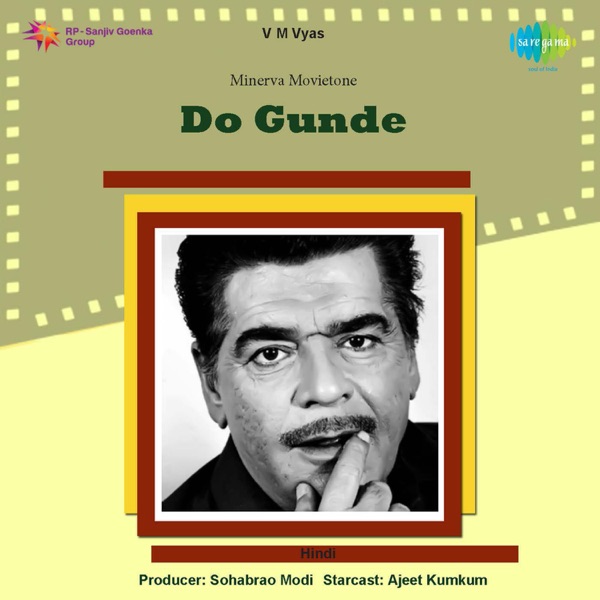 Do Gunde (Original Motion Picture Soundtrack) - EP