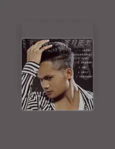 Listen to NJ Bao, watch music videos, read bio, see tour dates & more!