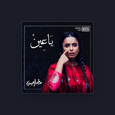 Listen to Majed Al Esa, watch music videos, read bio, see tour dates & more!