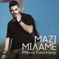 Mazi Milame