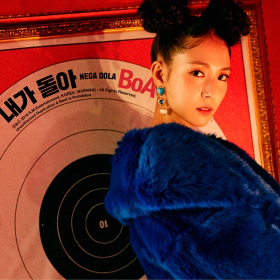 Cover artwork for NEGA DOLA
