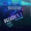 Stream & download Регион 9.3 (Hanny Remix) - Single