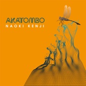 Akatombo artwork