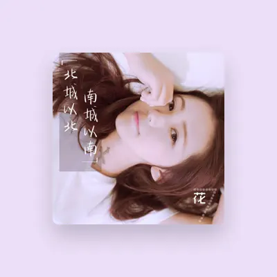 Listen to 花7, watch music videos, read bio, see tour dates & more!