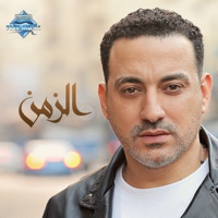 El Zamn - Diab