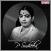 R. D. Burman & S. P. Balasubrahmanyam - Shiva Poojaku (From "Swarna Kamalam")