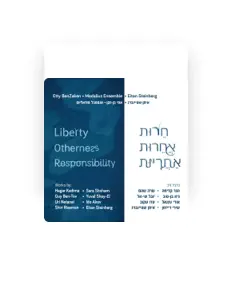 Eitan Steinberg: песни, клипы, биография, даты выступлений и многое другое.